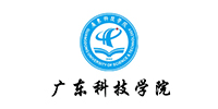 廣東科技學院 廣東科技學院